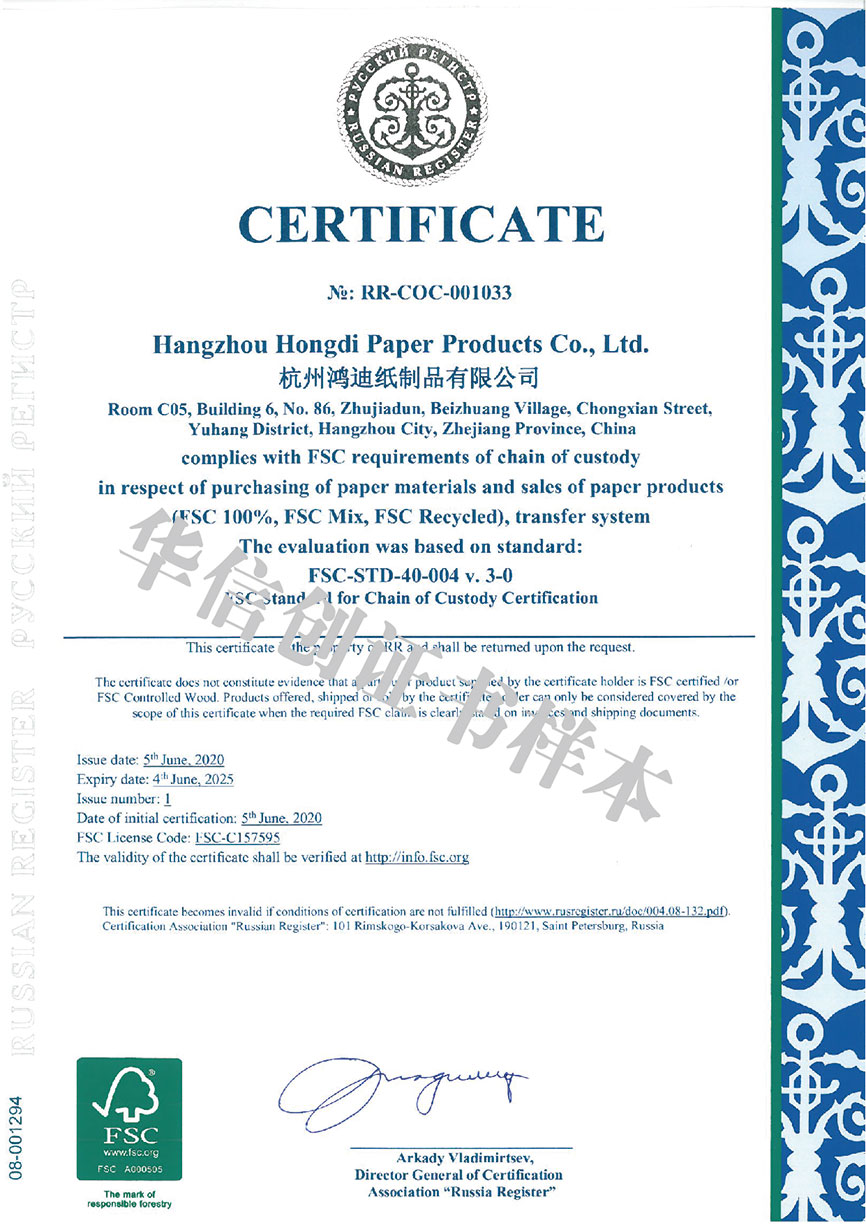 1-200QQ632210-L.jpg