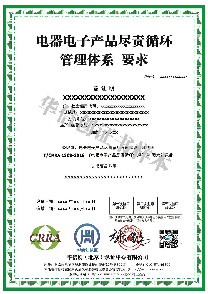 1-200QQ631390-L.jpg