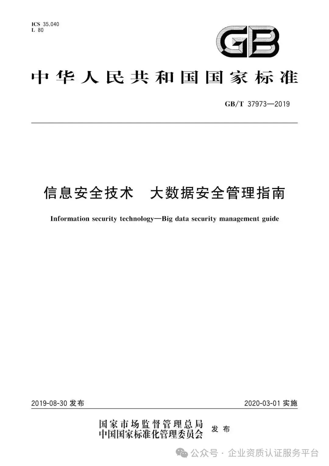 微信图片_20240723140920.jpg