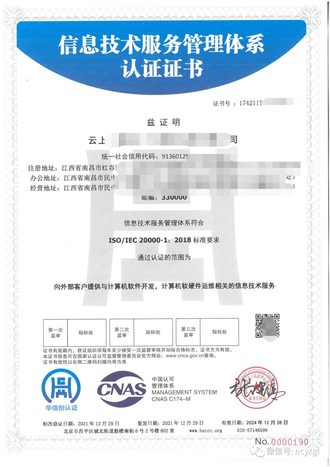 微信图片_20240723150018.png