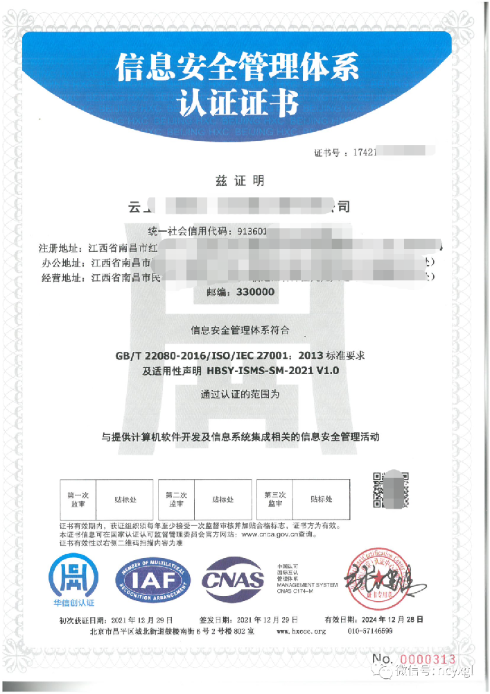 微信图片_20240723150022.png