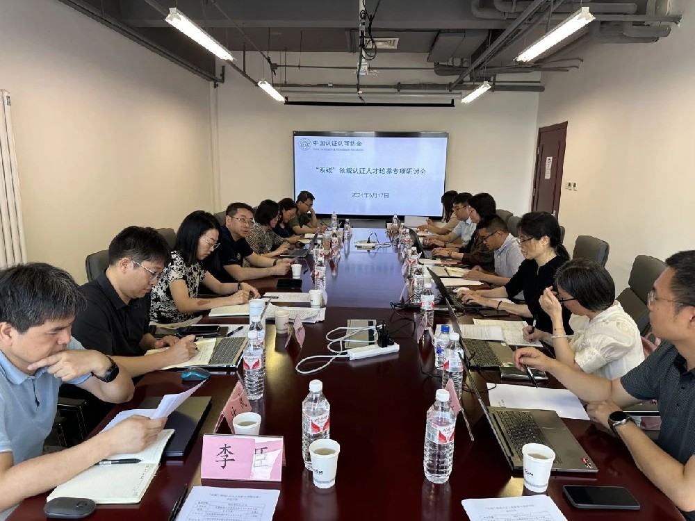 微信图片_20240724154047.jpg