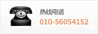 联系我们